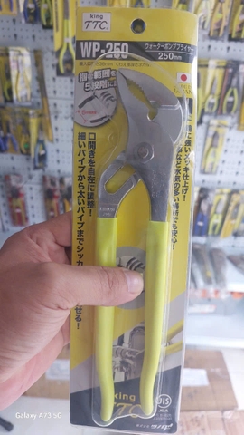Kìm mỏ quạ có rãnh điều chỉnh 250mm TSUNODA WP-250