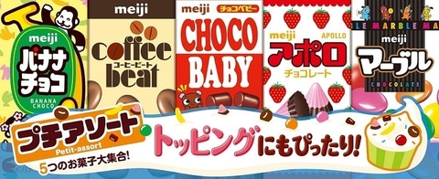 Kẹo sữa chua khô Meiji 5 vị 50g (MÃ MỚI)