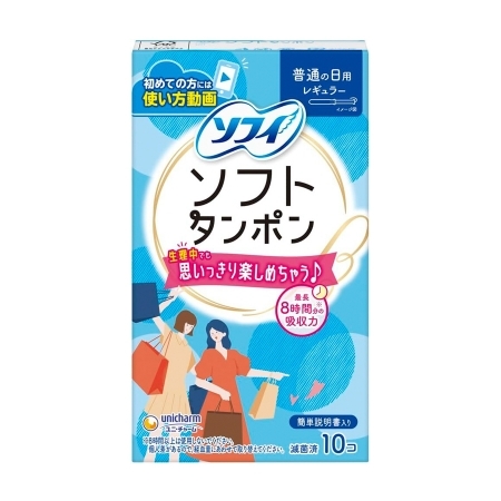 Tampon Unicharm Charm Soft Mini 10 (Xanh dương)