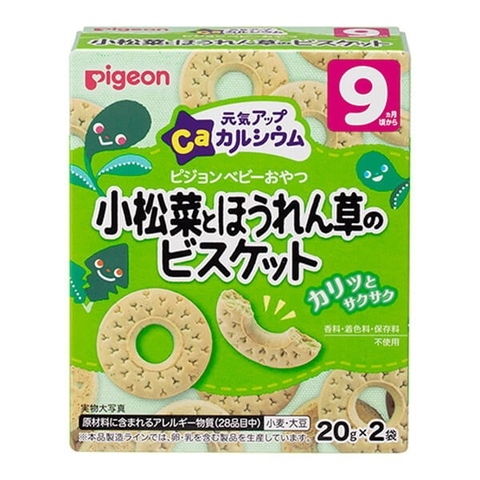 Bánh ăn dặm Pigeon hộp 12g (các vị) (Rau chân vịt 9 tháng)