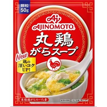 Hạt nêm gà Ajnomoto gói 50g