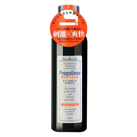 Nước súc miệng Propolinse 600ml (4 loại) (Dành cho người hút thuốc )