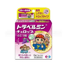 Kẹo ngậm chống say tàu xe Eisai trẻ em hộp 6 viên (2 vị) (Vị nho)