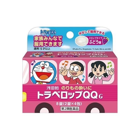 Viên uống say tàu xe Travelop QQS vị nho cho bé từ 5 tuổi hộp 8 viên