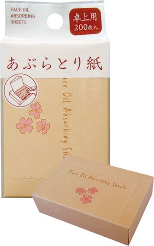 Giấy thấm dầu kiểm soát nhờn giảm bóng nhờn trên da mặt hộp 200 tờ