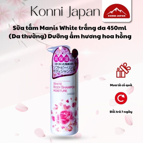 Sữa tắm Manis White Body Shampoo trắng da (2 loại) (Sakura)