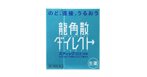 Cốm ngậm tan đờm giảm đau họng viêm họng Ryukakusan Direct Stick 16 gói (2 vị) (Bạc hà)