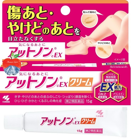 Kem trị sẹo Kobayashi EX 15g (2 loại) (Cream)