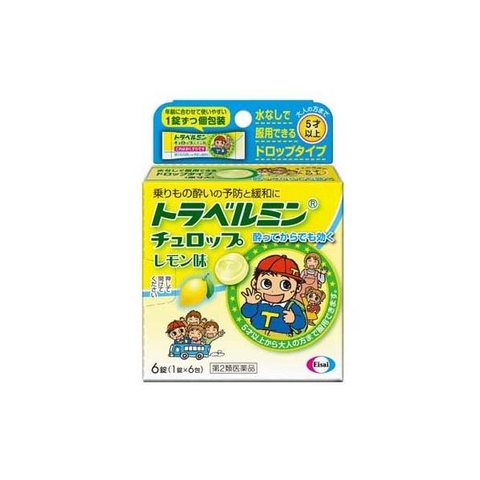 Kẹo ngậm chống say tàu xe Eisai trẻ em hộp 6 viên (2 vị) (Vị chanh)
