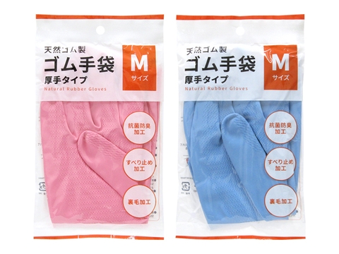 Găng tay cao su Pocket size M -xanh/hồng