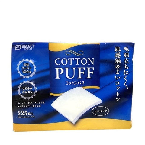 Bông tẩy trang S Select mềm mại, thân thiện với da gói 225 miếng