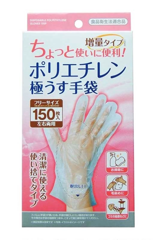 Seiwapro Găng tay dùng một lần 150 chiếc