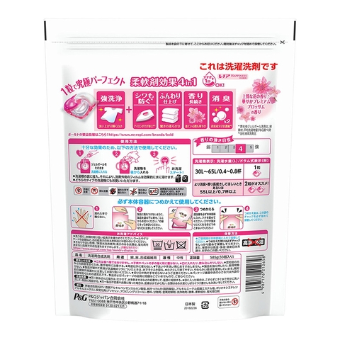 Viên giặt xả Gel Ball Bold 4 in 1 túi 33 viên (Hoa tổng hợp)