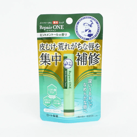 Son dưỡng môi Mentholatum Medicated Lip Repair One 2.3g - bạc hà