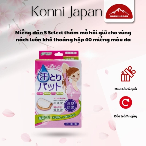 Miếng dán S Select thấm mồ hôi giữ cho vùng nách luôn khô thoáng hộp 40 miếng màu da