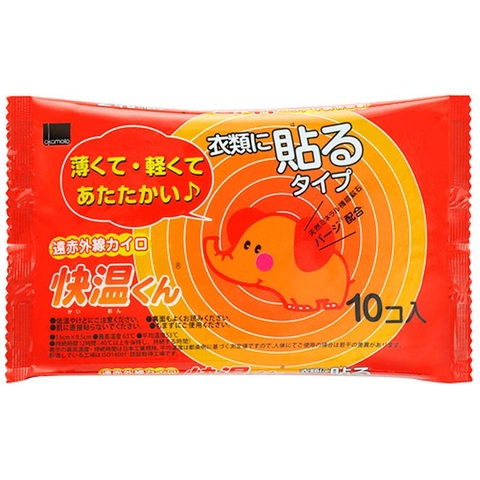 Set 10 miếng dán giữ ấm 12 giờ Okamota (size to)