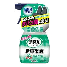 Chai xịt khử mùi ghế, nội thất ô tô Estee 250ml (hương bạc hà)
