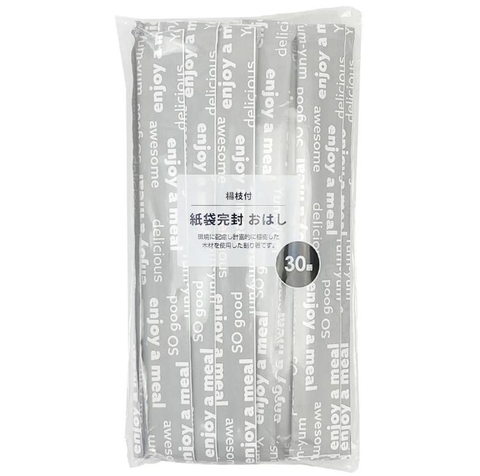 Set 30 đôi đũa gỗ Kouyu kèm tăm tiện lợi