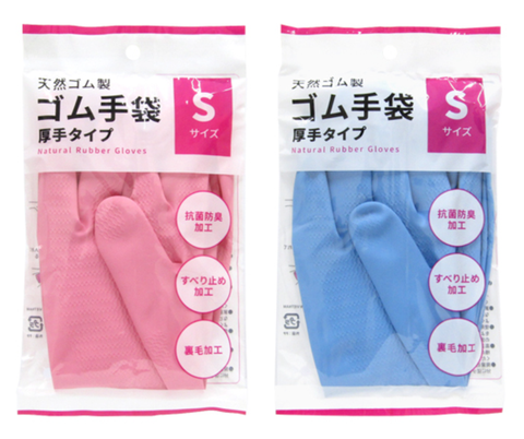 Găng tay cao su Pocket size S - xanh/hồng