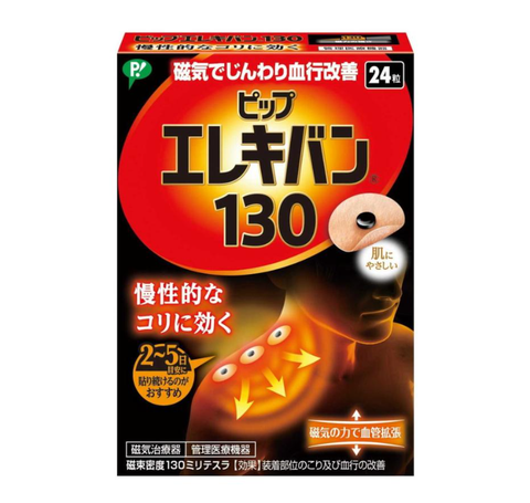 Miếng dán giảm đau PIP ELEKIBAN 130 (24 miếng)