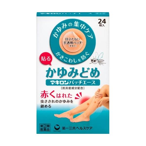 Miếng dán Makiron chứa steroid trị vết côn trùng cắn và ngứa (24 miếng)