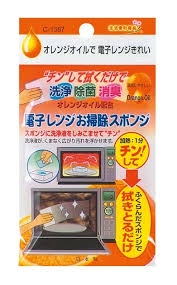 Tinh dầu cam Sanada vệ sinh lò vi sóng