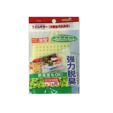 Vỉ hút mùi tủ lạnh Sanada