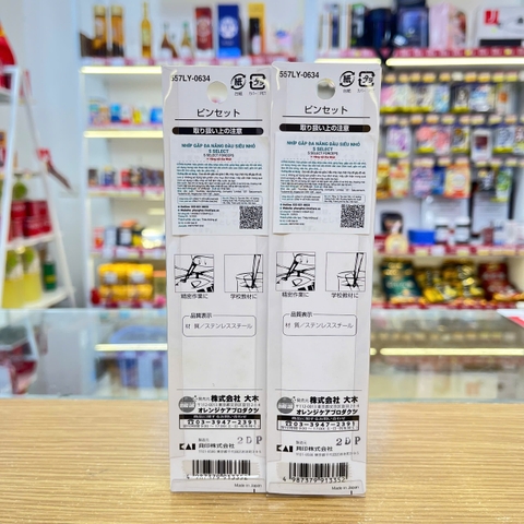 NHÍP GẮP ĐA NĂNG ĐẦU SIÊU NHỎ S SELECT