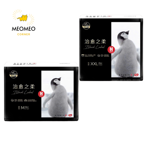 Tã Bỉm Huggies Black Label Siêu Thấm Hút Mỏng Nhẹ M L XL XXL