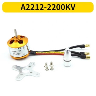 Động Cơ A2212/6T 2200KV - Động cơ không chổi than