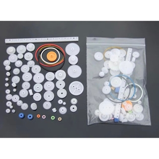 Bộ Bánh Răng Nhựa 75 Chi Tiết