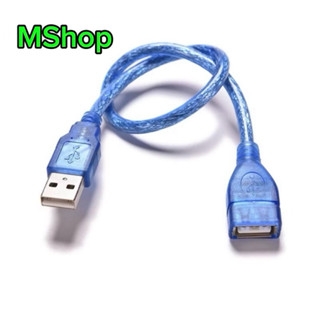 Dây Cáp Nối Dài USB 2.0 Loại A Đầu Đực Sang Đầu Cái Chuyên Dụng