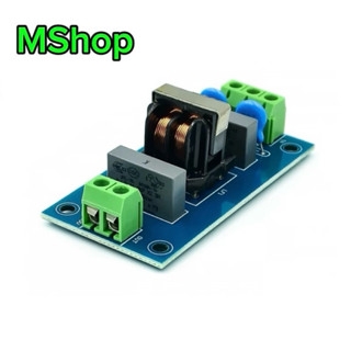 Mạch lọc nhiễu điện từ 220VAC 3A EMI