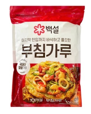 Bột Chiên Bánh Xèo Beksul Gói 1kg