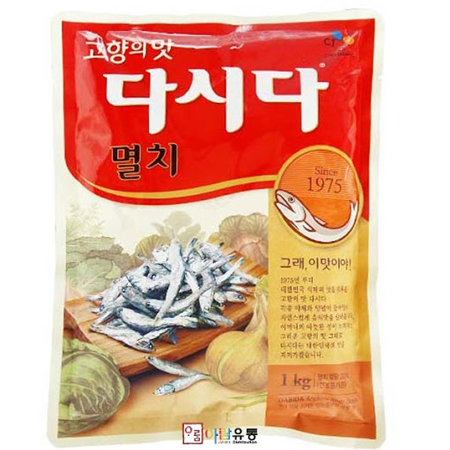 Hạt Nêm Cá Cơm DASIDA Gói 1kg