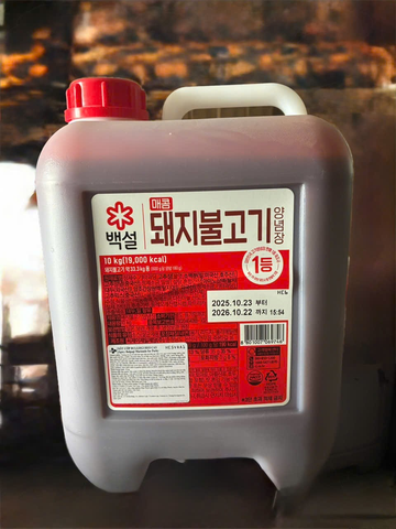 Xốt Uớp Bulgogi Cay 10KG
