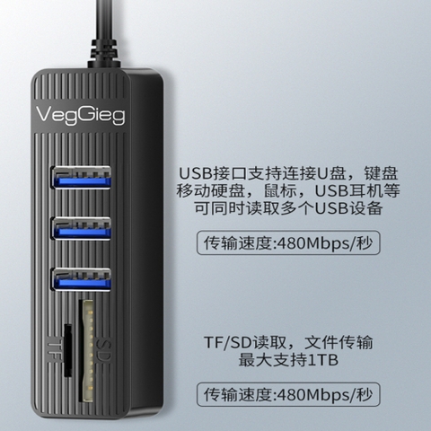 Bộ chia hub USB 2.0 giá rẻ ra 3 cổng USB + SD + TF Veggieg V-C303