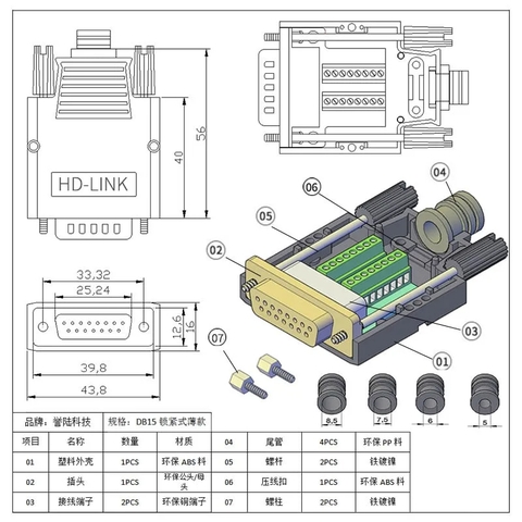 Đầu bấm COM DB15 chân đồng chính hãng HD-Link YL-SCD-15M YL-SCD-15F