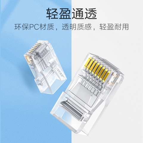 Đầu bấm hạt mạng RJ45 CAT5E chân đồng UTP Ugreen NW110 50246 hộp 100 hạt
