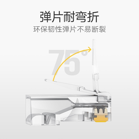 Đầu bấm hạt mạng RJ45 CAT5E chân đồng UTP Ugreen NW110 50246 hộp 100 hạt