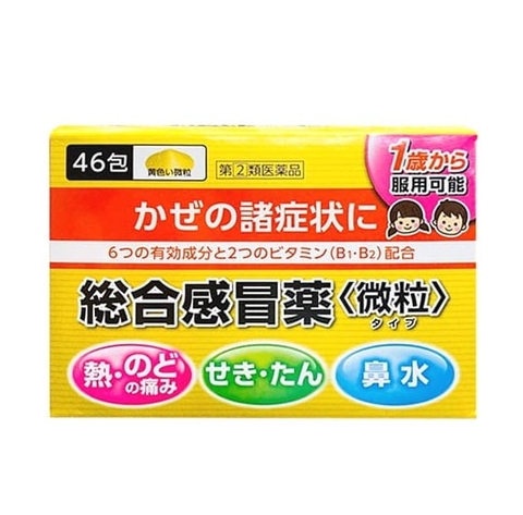 Bột điều trị cảm cúm và cảm lạnh Dikinin từ 3 tuổi hộp 22 gói