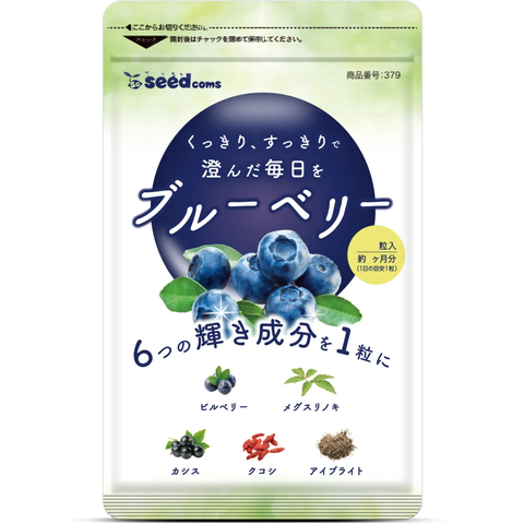 Seedcoms Viên Uống Chiết Xuất Quả Việt Quất Xanh