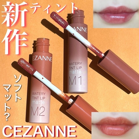 Son môi Cezanne Watery Tint Lip 4g (2 màu) (08 Cafe Brown)