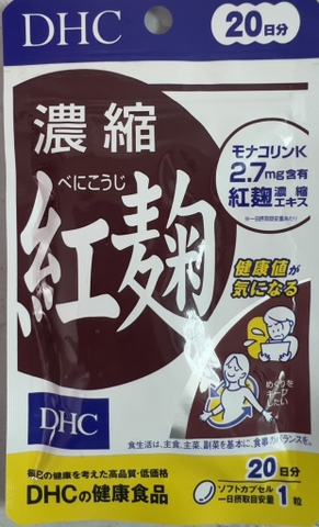Viên uống bổ máu giảm Cholesterol DHC chiết xuất men gạo lứt đỏ 20 ngày gói 20 viên