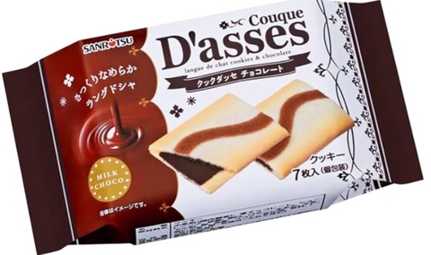 Bánh quy socola Sanritsu Cook D'asse 7 miếng