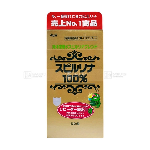 Viên uống tảo xoắn Algae Spirulina hộp 2200 viên