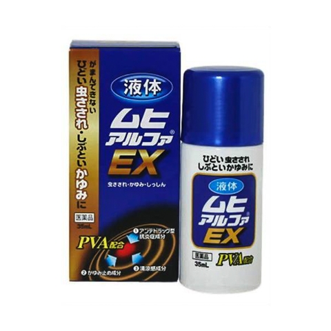 Lăn bôi Muhi Alpha EX trị muỗi đốt, viêm da, phát ban cho bé từ 6 tháng tuổi 35ml