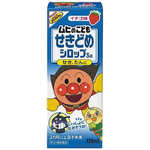 Siro Muhi Cho Bé 120ml (4 loại) (Đỏ - cảm lạnh, nghẹt mũi, nhức đầu)
