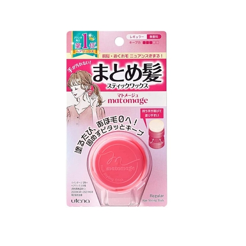 Sáp vuốt tóc Matomage cho nữ 13g (2 loại) (Siêu giữ nếp)