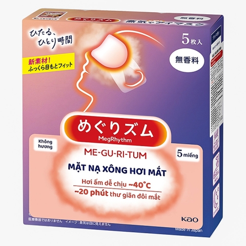 Mặt nạ mắt Kao Megurizumu thư giãn 5 miếng (4 loại) (Không mùi)